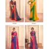 Cello Silk